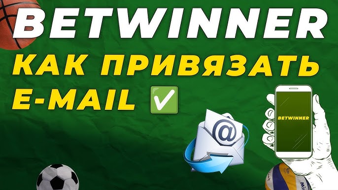 Betwinner connexion Your Gateway to Thrilling Betting Experiences Betwinner connexion Your Gateway to Thrilling Betting Experiences