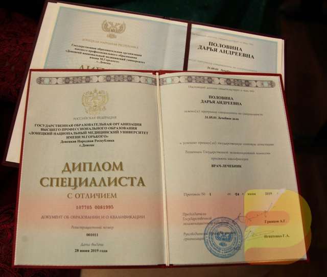 Купить диплом МВЕУ Купить диплом МВЕУ