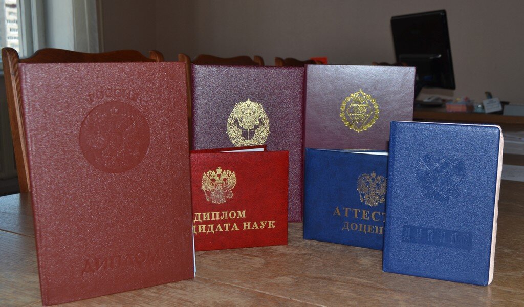 Купить диплом МВЕУ Купить диплом МВЕУ