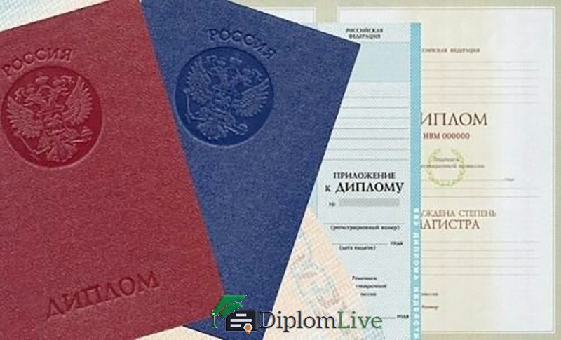Купить диплом ЗабГУ Купить диплом ЗабГУ