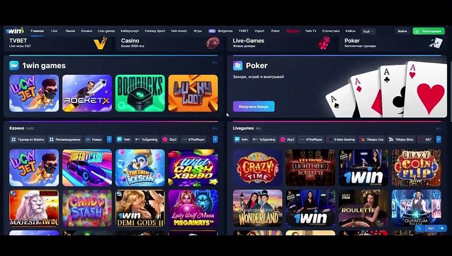 Unlocking Opportunities with 1win Partners 41