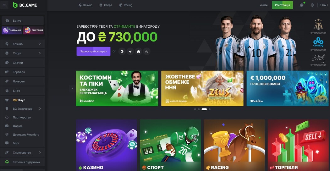 Unveiling Bcgame A Comprehensive Guide to Online Gaming Success Unveiling Bcgame A Comprehensive Guide to Online Gaming Success
