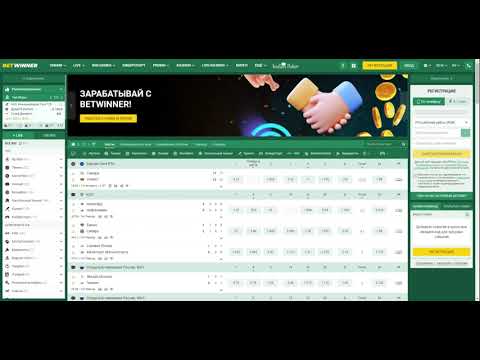 Experience Seamless Betting with Betwinner APK