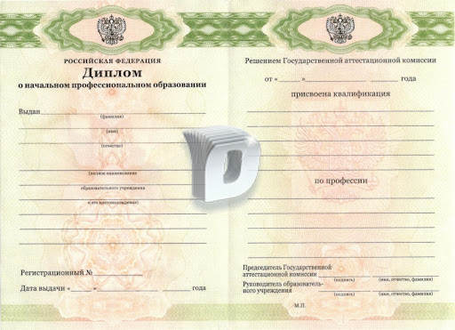 Купить диплом бгту – гарантия успеха и уверенности в будущем