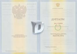 Купить диплом бгту – гарантия успеха и уверенности в будущем