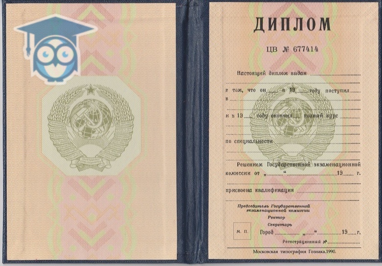 Петербург купить сертификаты диплом 4