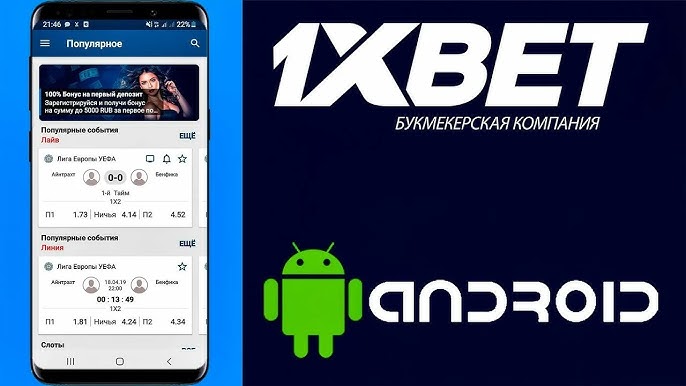 Experience the Future of Betting with Crypto Sportsbook with Live Bets