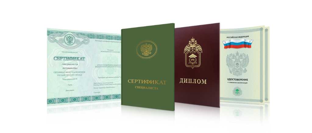 Купить аттестат за 9 класс Легкие способы получения документа Купить аттестат за 9 класс Легкие способы получения документа