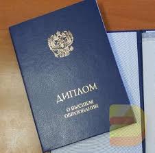 Купить диплом энергетика как выбрать качественный диплом для увеличения шансов на трудоустройство