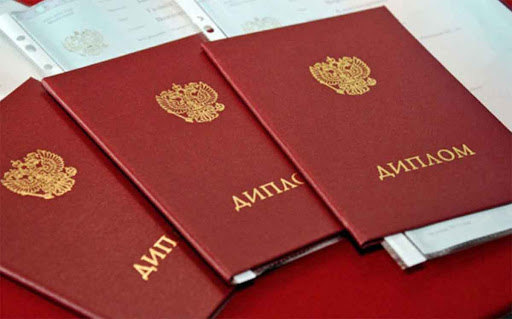 Купить диплом ОмГУПС по доступной цене -494991248 Купить диплом ОмГУПС по доступной цене -494991248