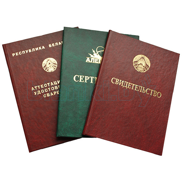 Купить диплом журналиста без предоплаты -386517310