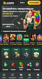 JB Casino Login Your Gateway to an Exciting Gaming Experience