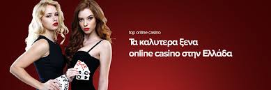 Γνωρίστε τα νόμιμα καζίνο online για ασφαλή και διασκεδαστική εμπειρία παιχνιδιού