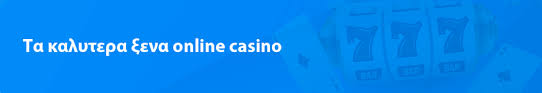 Νομικά Online Casino στην Ελλάδα Οδηγός για Παίκτες