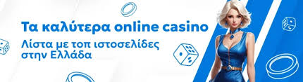 Online Casino Εξωτερικού Οδηγός για Επιλογές και Ευκαιρίες Online Casino Εξωτερικού Οδηγός για Επιλογές και Ευκαιρίες
