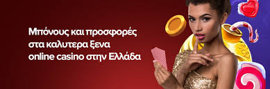 Καζίνο Χωρίς Ταυτοποίηση Τα Οφέλη και Πως να Παίξετε Ασφαλώς