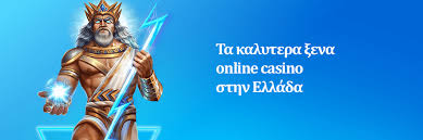 Καζίνο Χωρίς Ταυτοποίηση Τα Οφέλη και Πως να Παίξετε Ασφαλώς