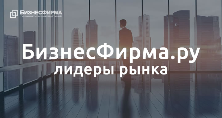 Продажа готовых фирм как выбрать и купить готовый бизнес