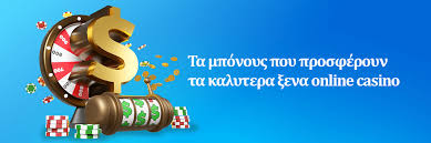 Καζίνο Χωρίς Ελληνική Άδεια Οδηγός για Δικτυακούς Παίκτες Καζίνο Χωρίς Ελληνική Άδεια Οδηγός για Δικτυακούς Παίκτες